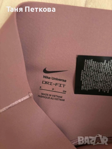 Дамски клин Nike, снимка 2 - Клинове - 52683066