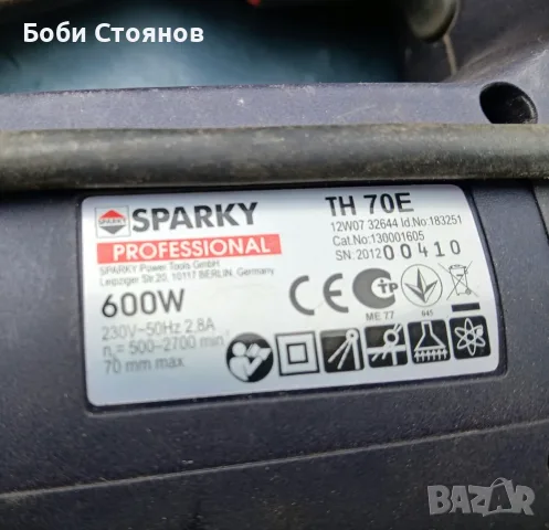 Прободен трион, зеге SPARKY, снимка 3 - Триони и циркуляри - 56550770