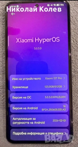 Xiaomi 13 t pro/5G/12/256GB 