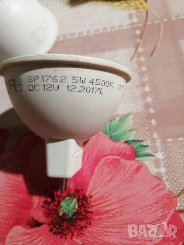 Лунички 12V, снимка 2 - Лед осветление - 53215985