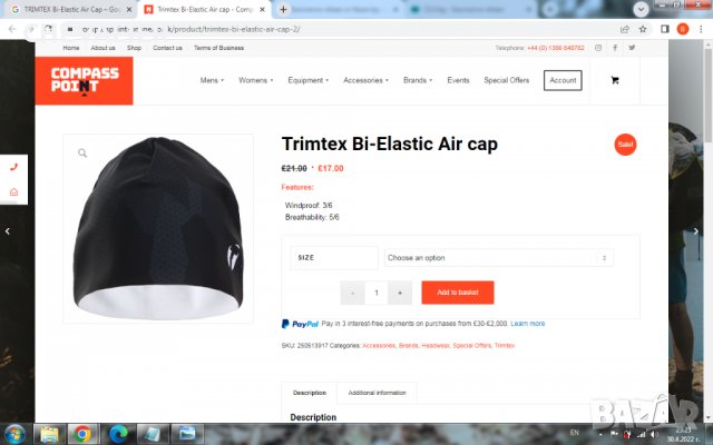 TRIMTEX Bi-Elastic Air Cap Ski Snowboard One Size ски сноуборд шапка 1-47, снимка 2 - Шапки - 36614741