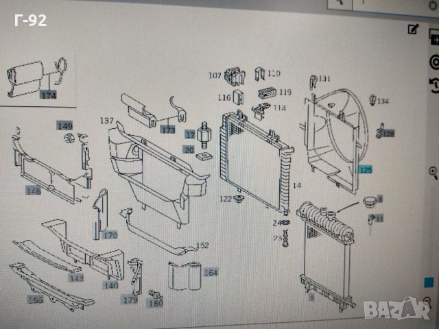 A1245050755**NEU**MERCEDES-BENZ**ДИФУЗЬОР**W124**1984-​ *ОРИГИНАЛЕН*, снимка 3 - Части - 31578942