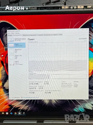 Apple iMac A1312 27", снимка 7 - За дома - 50186570