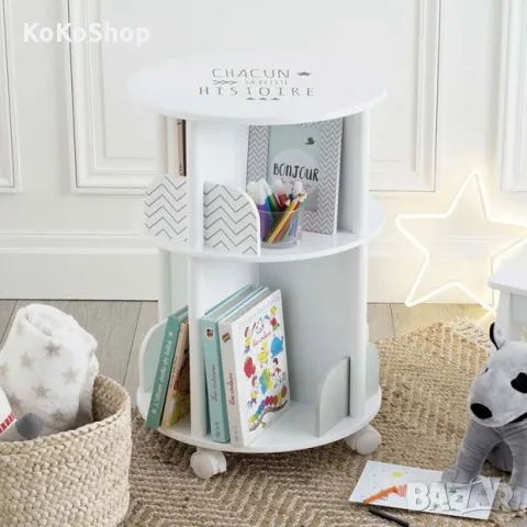 Детска кръгла етажерка на колелца 40х40х59 см.