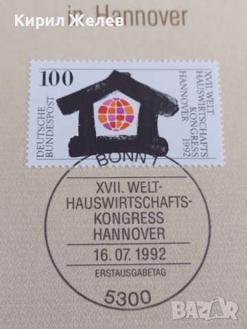 Пощенски марки ПЪРВИ ЛИСТ ПОЩА ГЕРМАНИЯ ПЕРФЕКТНО СЪСТОЯНИЕ РЯДКА ЗА КОЛЕКЦИОНЕРИ 31038, снимка 3 - Филателия - 37848359