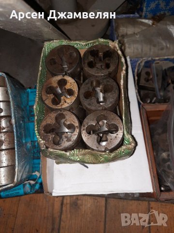 Плашки витфортови,UNF,UNC