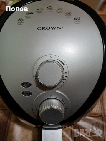 Продавам еирфрайер Air Frier Crown CAF-3013, снимка 2 - Мултикукъри - 54161070