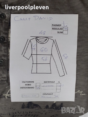 👉Camp David Original L ефектна, снимка 8 - Блузи - 53282649