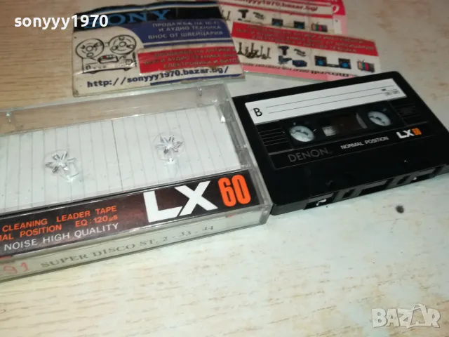 DENON LX60 TAPE MADE IN JAPAN 1712242005