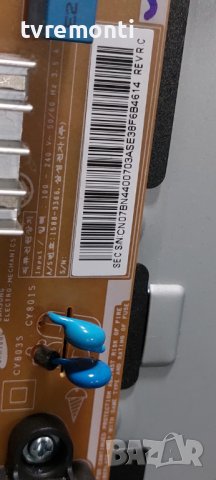 Power Supply LED Board BN44-00703A  SAMSUNG UE48H5090A for 37inc DISPLAY CY-GH048BGEV1H, снимка 4 - Части и Платки - 42612532