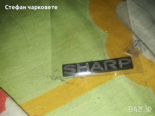 SHARP-табелка от тонколона