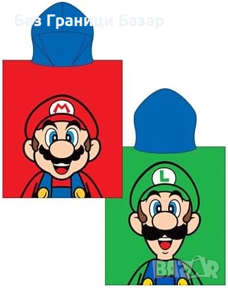Нова Детска кърпа пончо с качулка Super Mario за плаж и баня 55x50 см анимационен герой