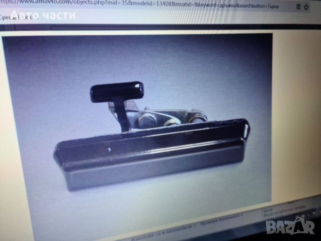 Авточасти за руски коли лада жигула москвич.и други 0895486622, снимка 7 - Части - 34983885