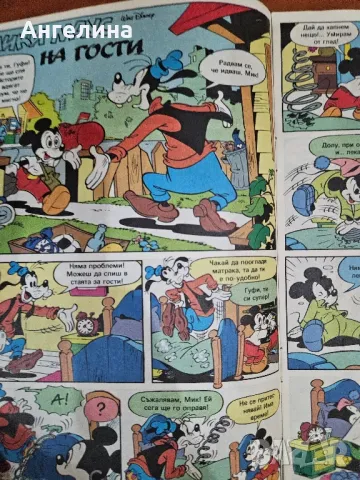 комикс Мики маус нулев брой, снимка 2 - Списания и комикси - 48234916
