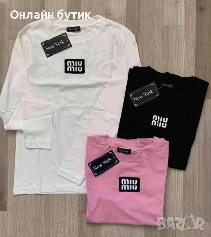 Дамска блузка 