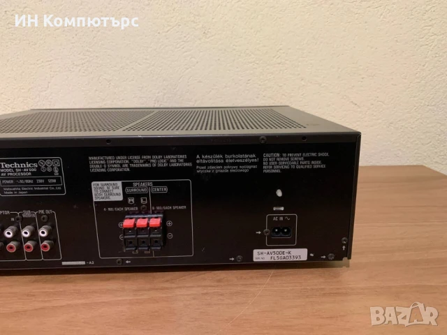 Продавам съраунд процесор Technics SH-AV500, снимка 7 - Ресийвъри, усилватели, смесителни пултове - 51076365