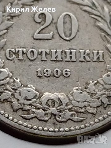 МОНЕТА 20 стотинки 1906г. КНЯЖЕСТВО БЪЛГАРИЯ СТАРА РЯДКА ЗА КОЛЕКЦИОНЕРИ 35777, снимка 4 - Нумизматика и бонистика - 39400638