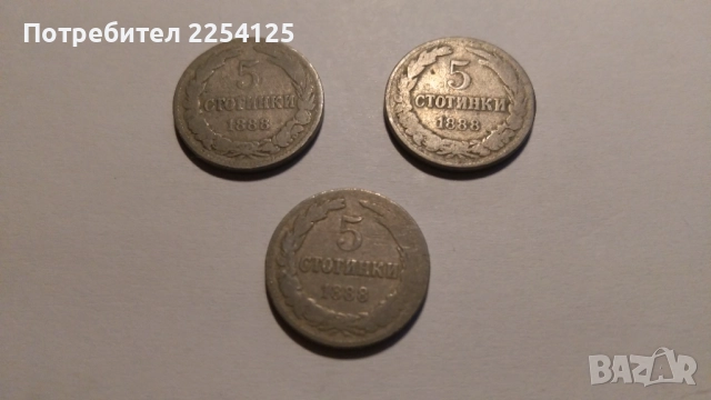 нумизматика