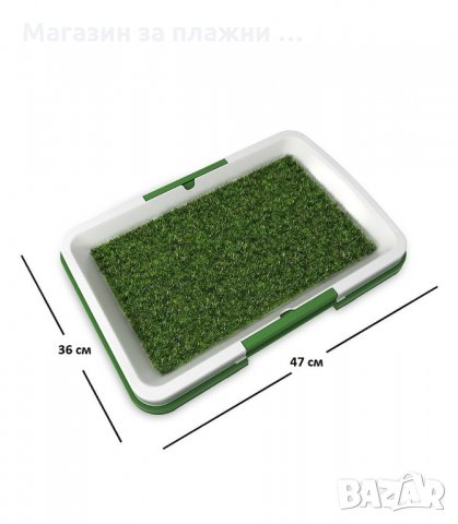 Кучешка тоалетна, тоалетна за голямо куче, малко куче с изкуствена трева - код 2206, снимка 6 - За кучета - 34204696