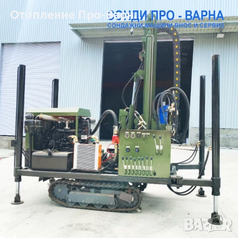 Нова Сондажна машина Track-SuperPro220CN "Air" (v.61) до 220 метра, снимка 9 - Други машини и части - 53150554