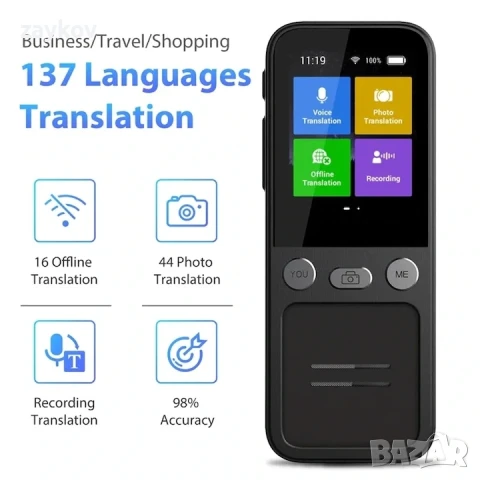 Преводач, WALALLA, Интелигентен, цифров, двупосочен, 137 езика, снимка 5 - Друга електроника - 50551638