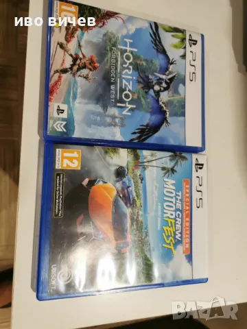 Продавам игри за ps5... може и бартер