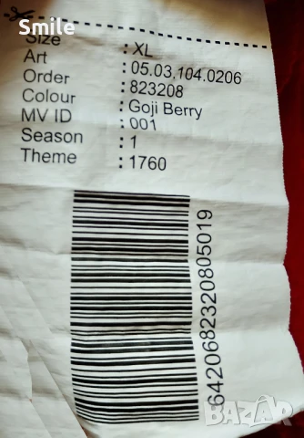 Потник баскетбол NEW YORK KNICKS / номер 7, снимка 6 - Спортни дрехи, екипи - 50619706