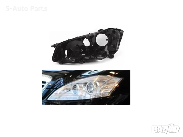 Корпус за фар на Mercedes S-Class W221 Facelift, снимка 7 - Аксесоари и консумативи - 55845057