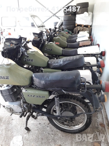 mz 250 etz изрядни документи, снимка 4 - Мотоциклети и мототехника - 53995829