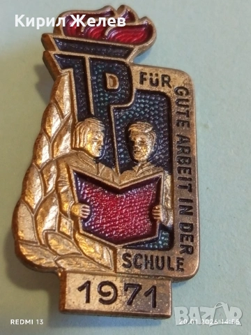 Значка на младежките пионери от ГДР За ДОБРА РАБОТА в УЧИЛИЩЕ 52801, снимка 3 - Колекции - 53164174
