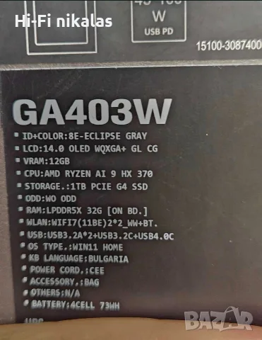 гейминг лаптоп компютър висок клас ASUS ROG ZEPHYRUS - Мострен, снимка 7 - Лаптопи за игри - 56226505