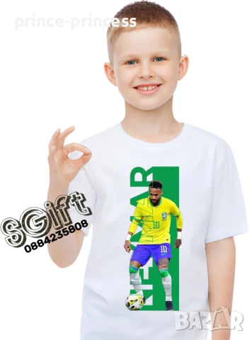 Детска футболна тениска Неймар