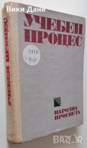 книги учебници селско стопанство животновъдство, снимка 5 - Специализирана литература - 30608820