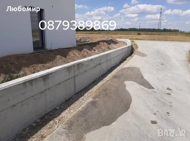 Изграждане на Огради и Подпорни стени , снимка 18 - Ремонти на къщи - 53677175