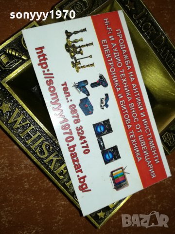 ПЕПЕЛНИК ДЖАК 0401221616, снимка 10 - Антикварни и старинни предмети - 35320396