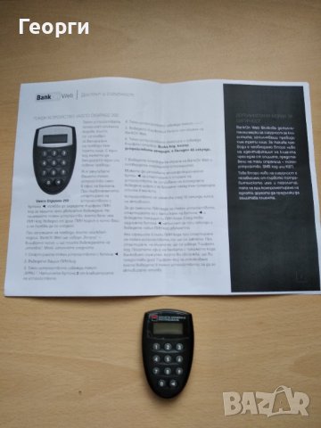 токен устройство VASCO DIGIPASS 260, снимка 3 - Друга електроника - 42852623