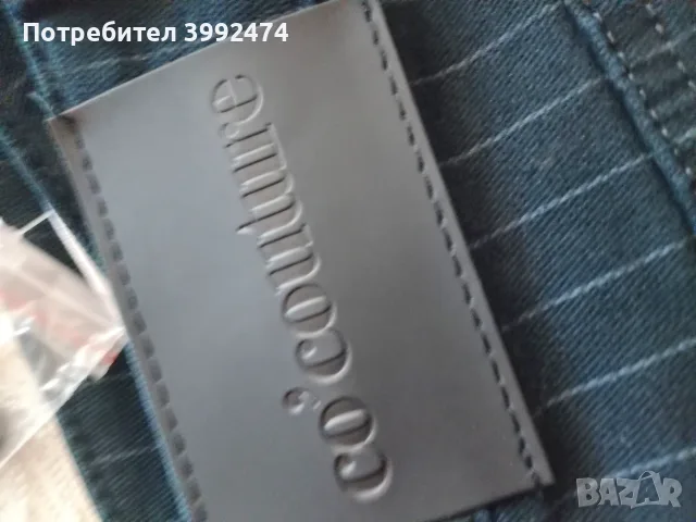 Дамски дънки co'couture, L, райе