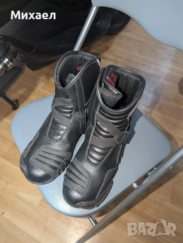 Мото боти Rpro 44/45 нови