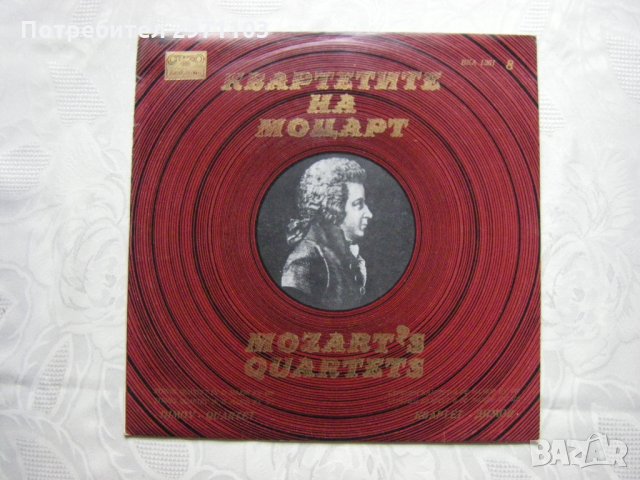 ВКА 1361 - Квартетите на Моцарт 8 - изп. Квартет Димов, снимка 1