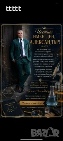 Помпа за поливане , снимка 6 - Напояване - 55874904