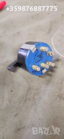 Ключ прекъсвач Соц Ретро Трактор МТЗ Болгар Беларус Т-150 Юмз Ифа Мадара Европа мигачи мигач
, снимка 2 - Части - 50353615