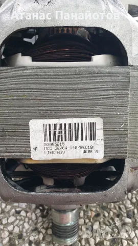 Пералня Samsung Silber Aktiv части, снимка 5 - Перални - 56182663