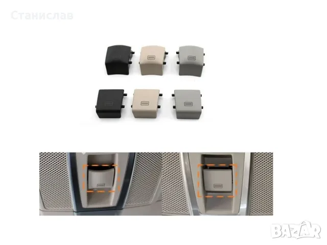 Mercedes GLS X166 Капаче за люк , снимка 3 - Части - 50251349