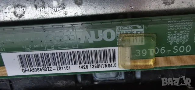 VESTEL 39" със счупена матрица ,17MB95M ,17IPS20 ,VES39UNDA-01 ,T390HVN04.0 CTRL BD ,17LD143-4, снимка 11 - Части и Платки - 49487593