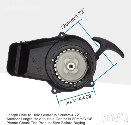 Алуминиев стартер за 47cc/49cc, 2-тактови двигатели, снимка 2 - Градински инструменти - 52694964
