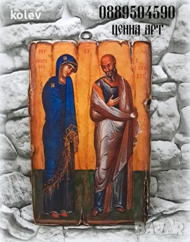 продадена!РЕПРОДУКЦИЯ на Св. Богородица Катафиги и св. Йоан Богослов (Убежище) , снимка 3 - Икони - 46241232