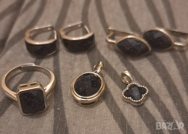 Сребро с тъмно син авантюрин