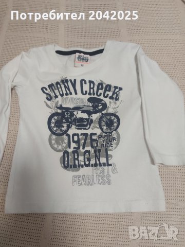 Детски суитчъри 86-92 , снимка 11 - Детски анцузи и суичери - 34232536