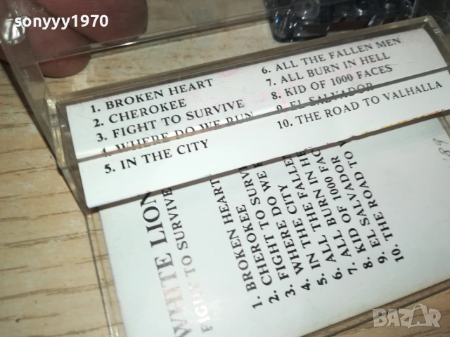 WHITE LION 1109251049, снимка 8 - Аудио касети - 51675773