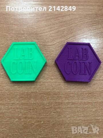 Чисто нови Двуцветни Lab coin , снимка 9 - Колекции - 41959197